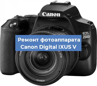 Замена шлейфа на фотоаппарате Canon Digital IXUS V в Тюмени